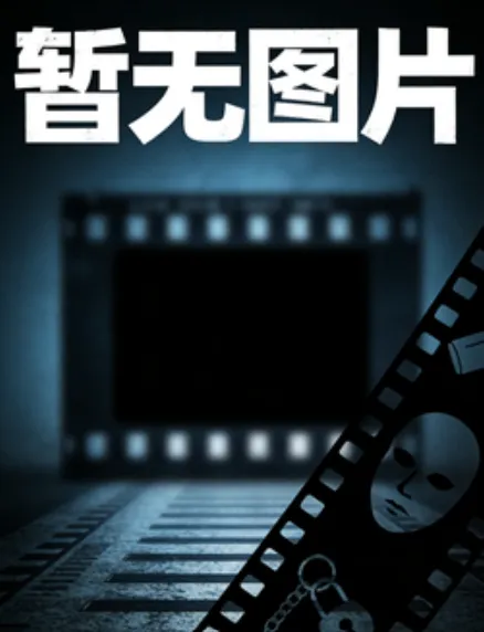 勇敢白鲸卡塔克