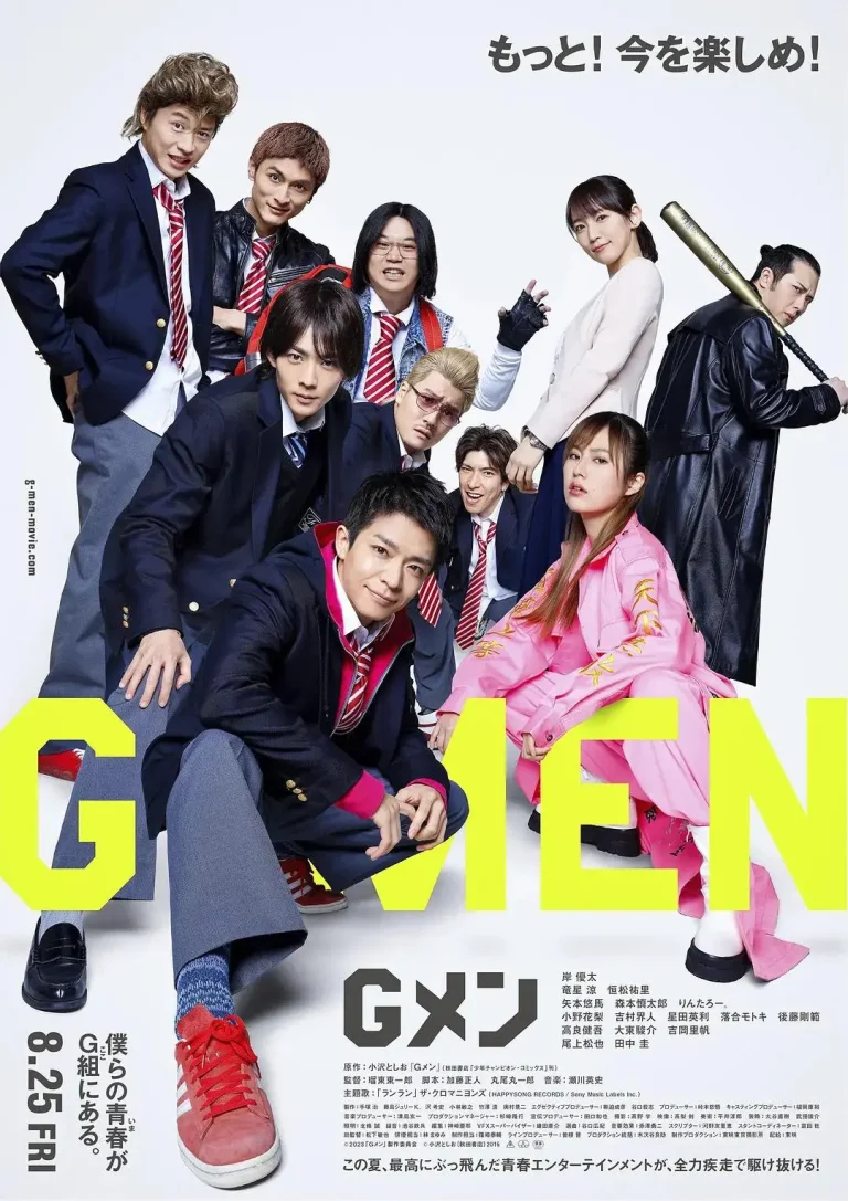 《G男》全集高清完整版在线观看与剧情解析
