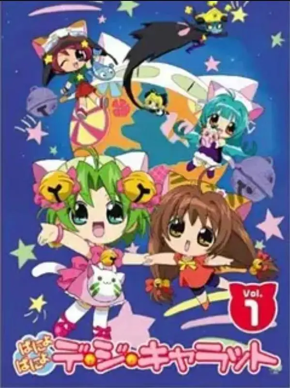《Panyo Panyo铃铛猫娘第二季》全集高清完整版在线观看与剧情解析
