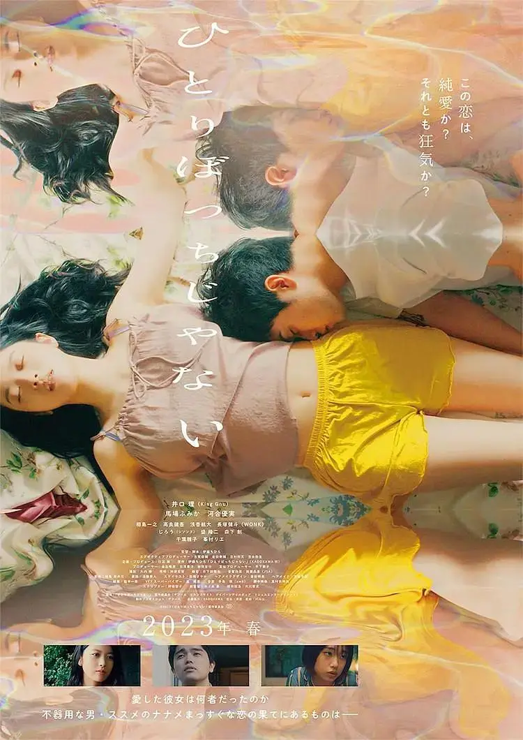 《不是孤单一人》全集高清完整版在线观看与剧情解析