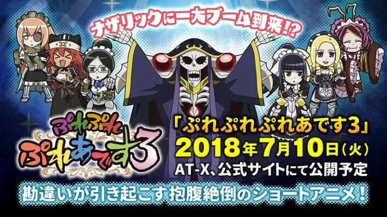 《不死者之王短篇3》全集高清完整版在线观看与剧情解析