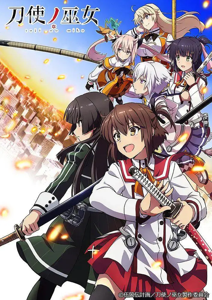 《刀使之巫女》全集高清完整版在线观看与剧情解析