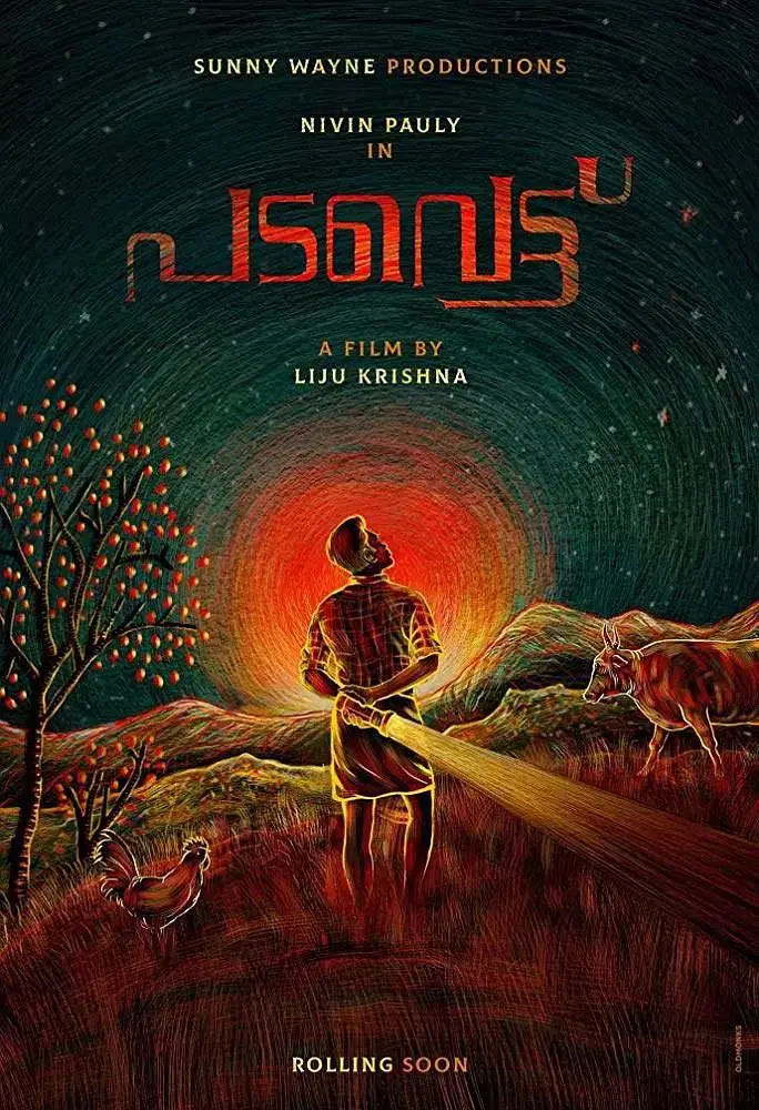 《反叛2022》全集高清完整版在线观看与剧情解析