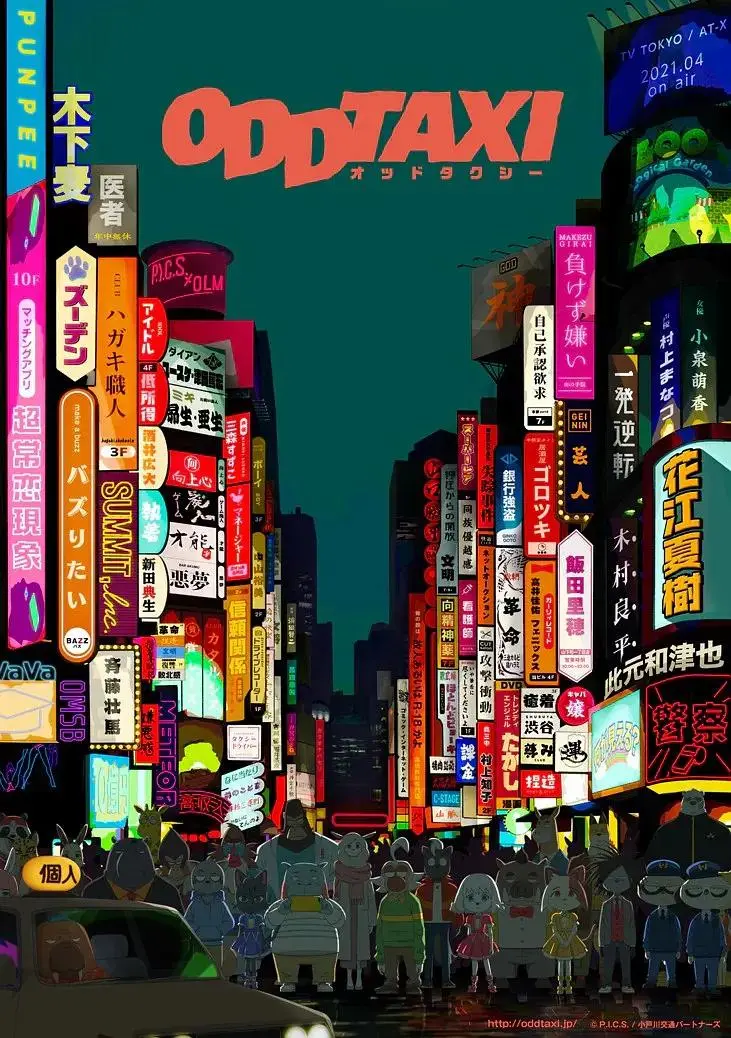 《奇巧计程车》全集高清完整版在线观看与剧情解析