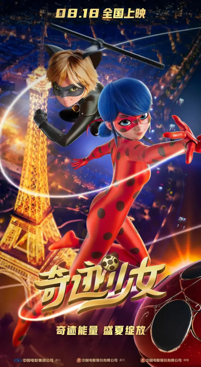 《奇迹少女》全集高清完整版在线观看与剧情解析