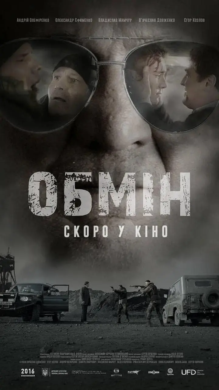 《无路可退》全集高清完整版在线观看与剧情解析