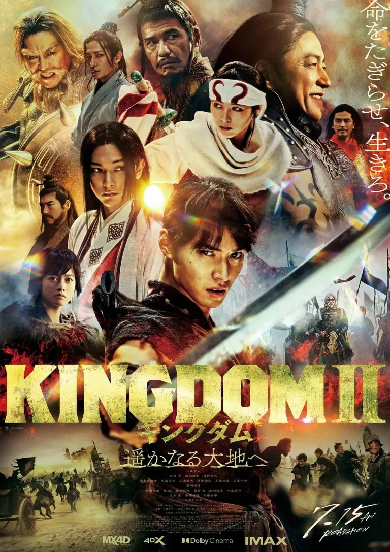 《王者天下2》全集高清完整版在线观看与剧情解析