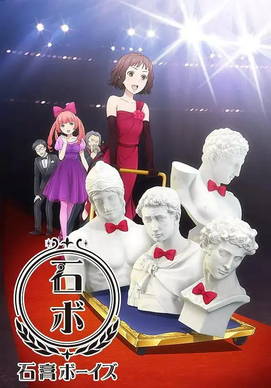 《石膏男孩》全集高清完整版在线观看与剧情解析