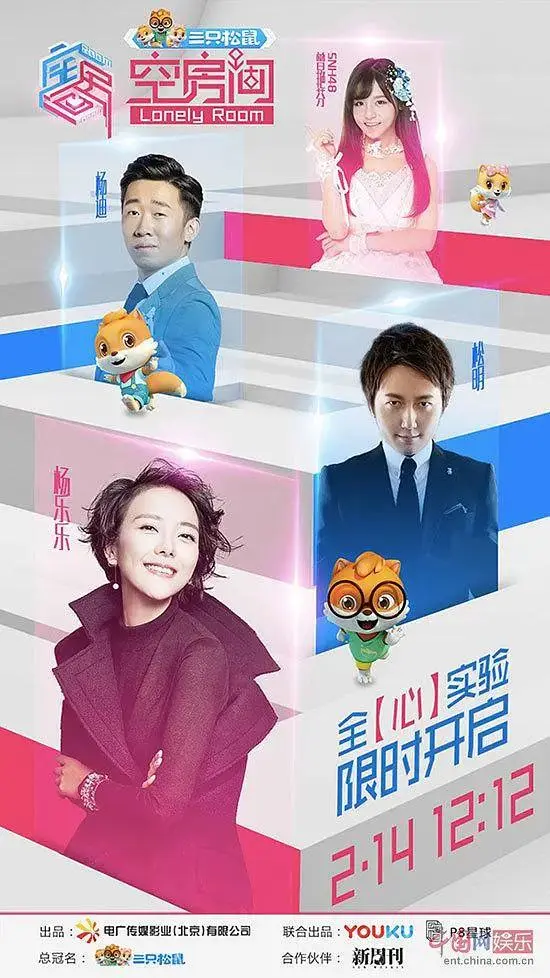 《空房间》全集高清完整版在线观看与剧情解析