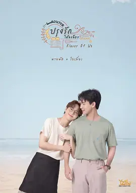 《食君之爱》全集高清完整版在线观看与剧情解析