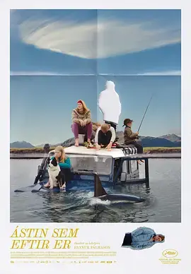 《留存的爱》全集高清完整版在线观看与剧情解析